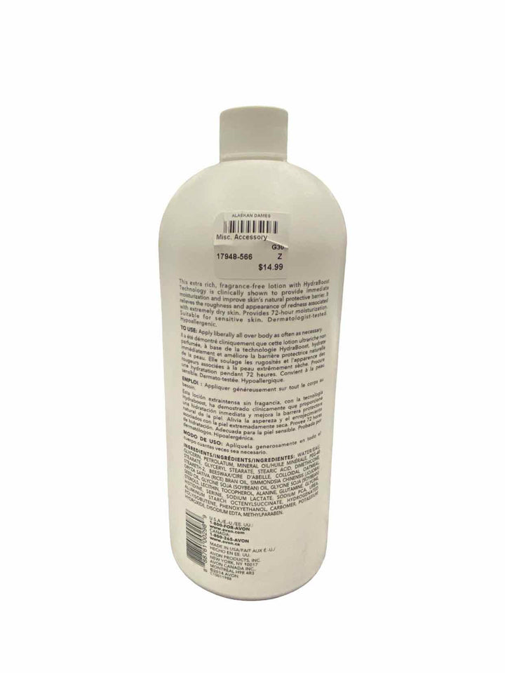 Avon Body Lotion Misc. Accessory